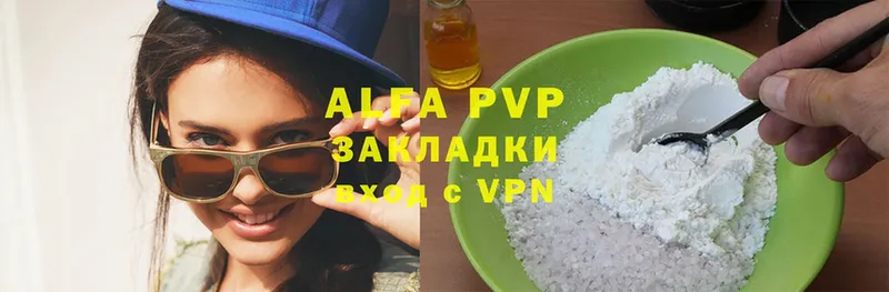 Alfa_PVP мука  Славск 