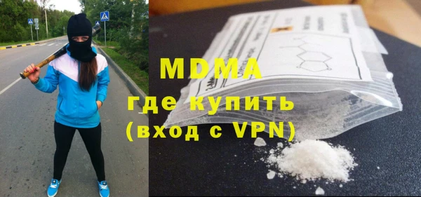 mdma Бронницы